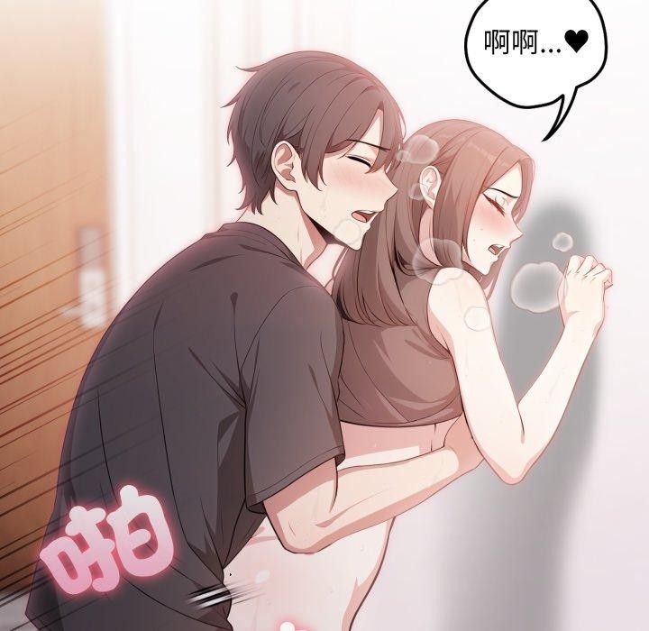 不顧一切愛上你第6話