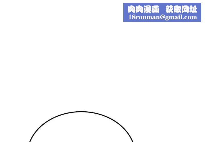 不顧一切愛上你第7話