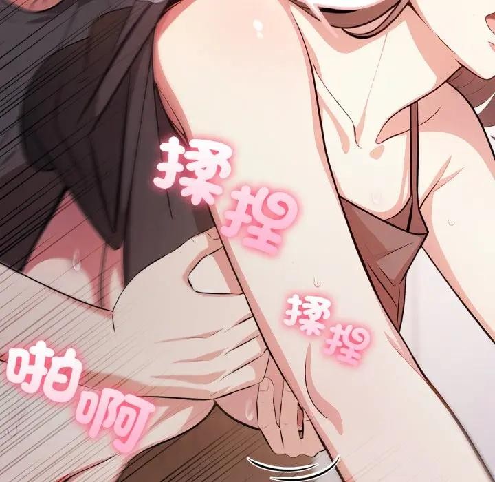 不顧一切愛上你第7話