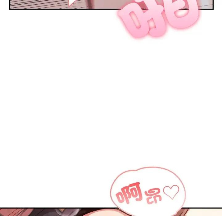 不顧一切愛上你第7話