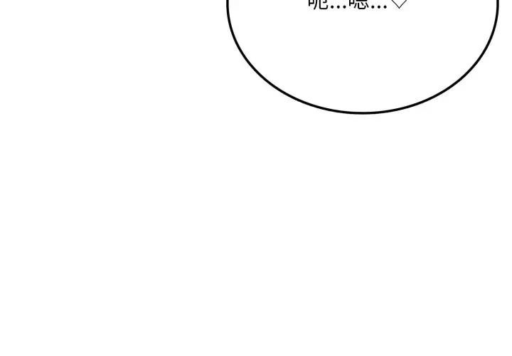 不顧一切愛上你第7話