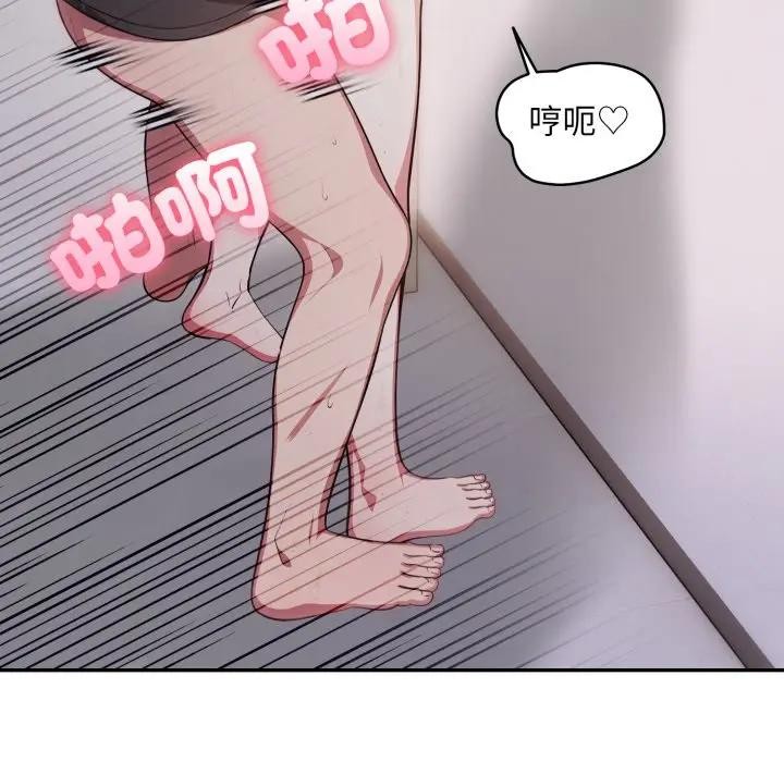 不顧一切愛上你第7話