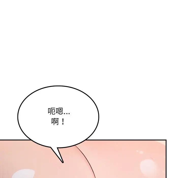 不顧一切愛上你第7話