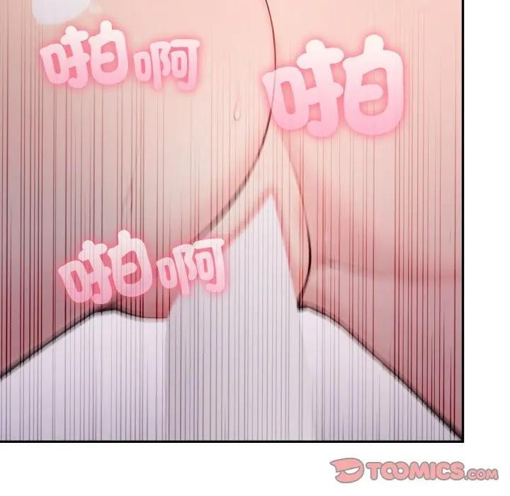 不顧一切愛上你第7話