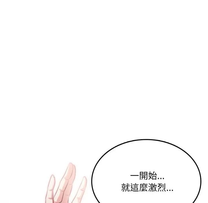 不顧一切愛上你第7話