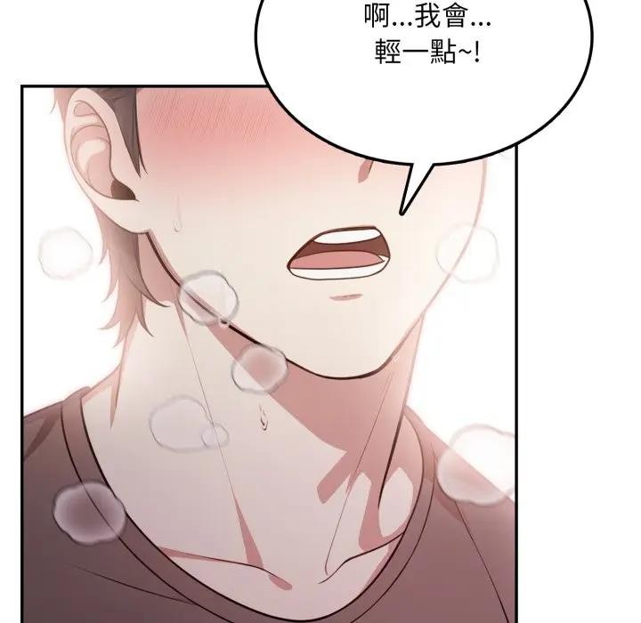 不顧一切愛上你第7話