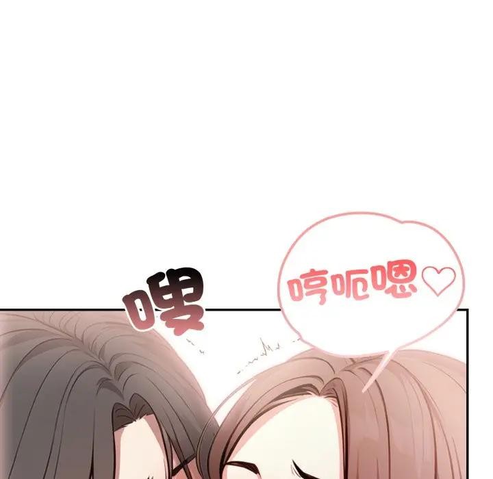 不顧一切愛上你第7話