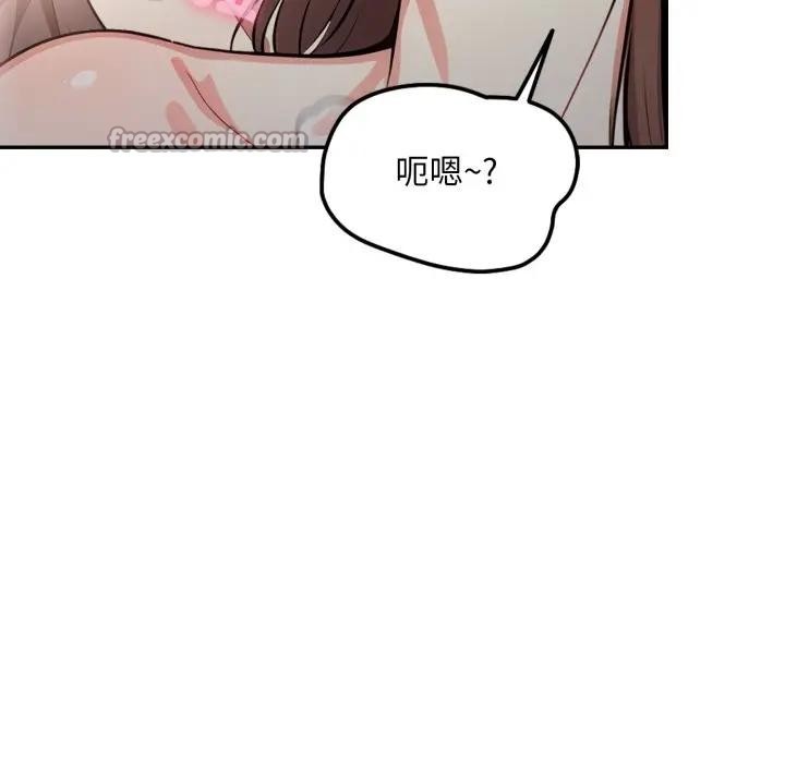 不顧一切愛上你第7話