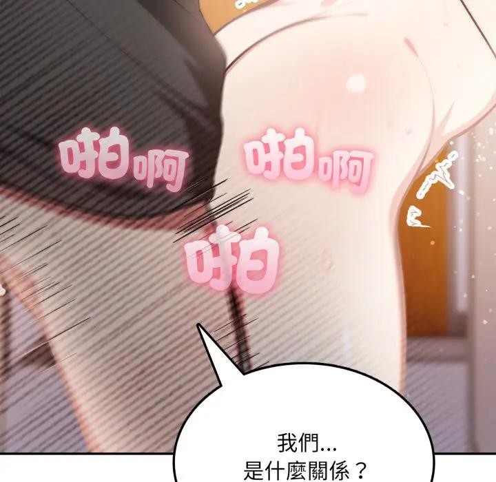 不顧一切愛上你第7話