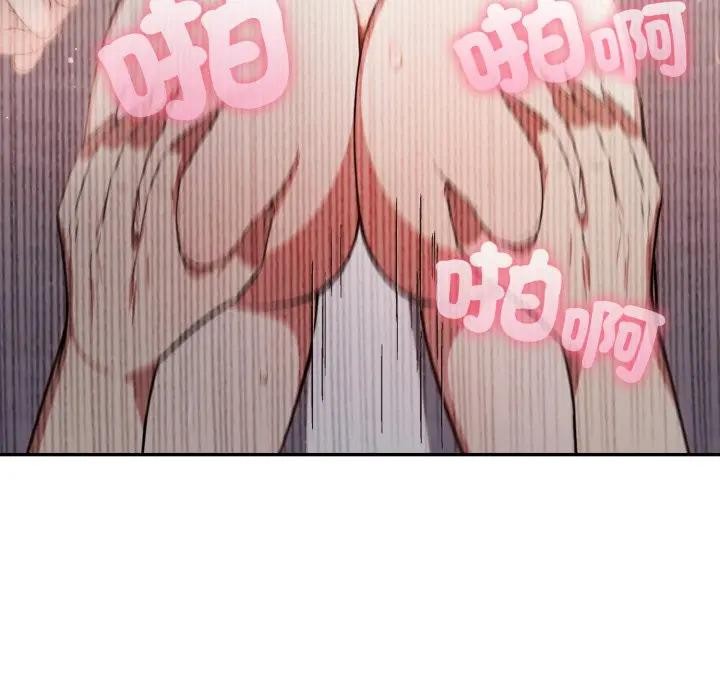 不顧一切愛上你第7話