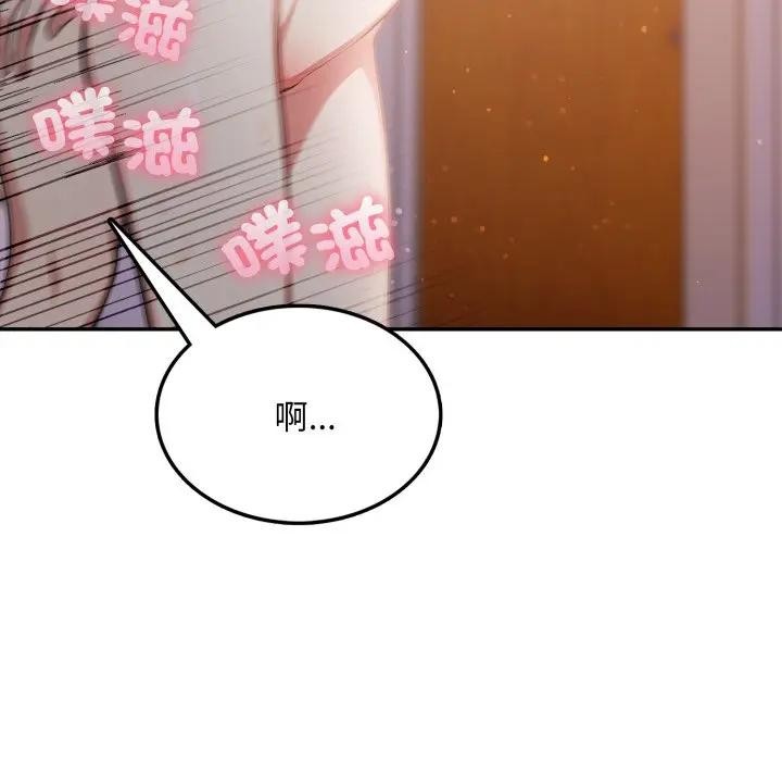 不顧一切愛上你第7話