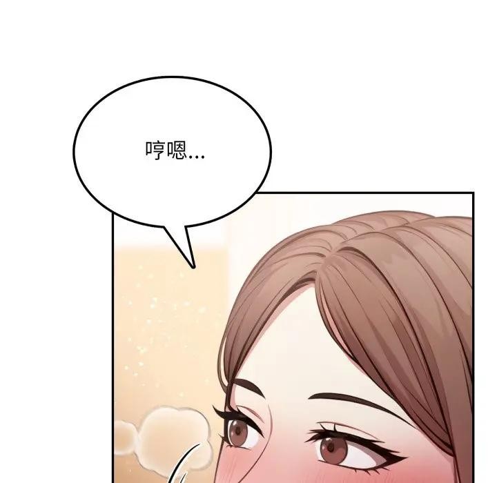 不顧一切愛上你第7話