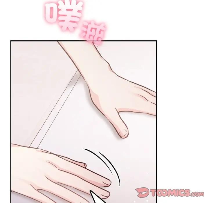 不顧一切愛上你第7話