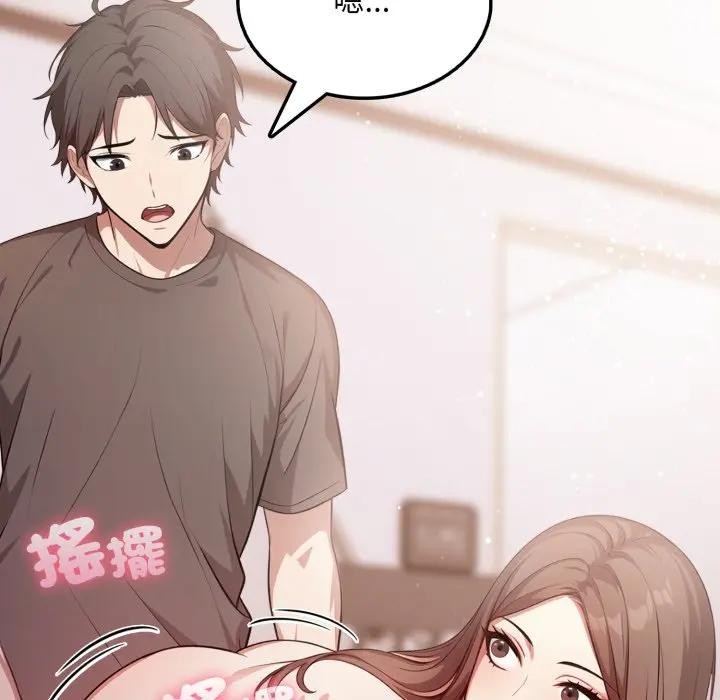 不顧一切愛上你第7話