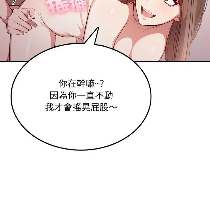 不顧一切愛上你第7話