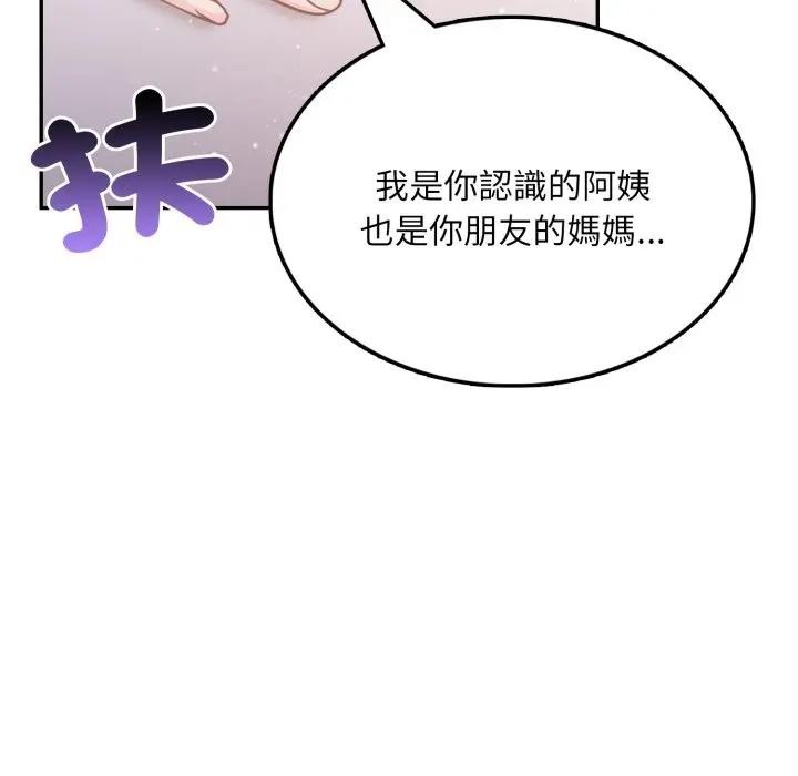 不顧一切愛上你第7話