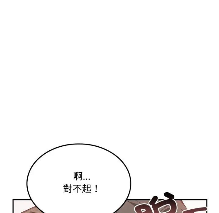 不顧一切愛上你第7話