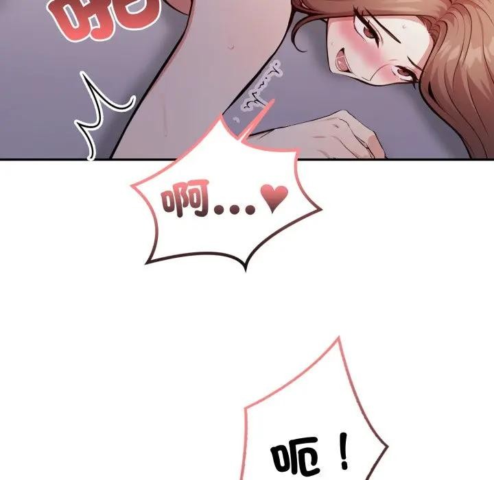 不顧一切愛上你第7話