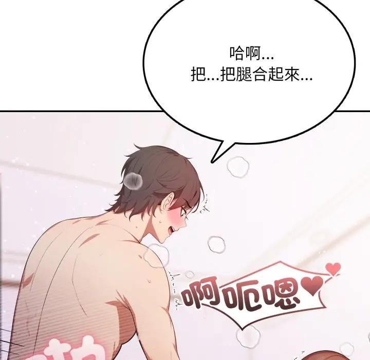 不顧一切愛上你第7話