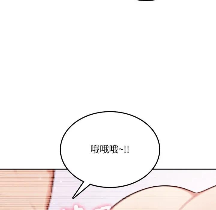 不顧一切愛上你第7話