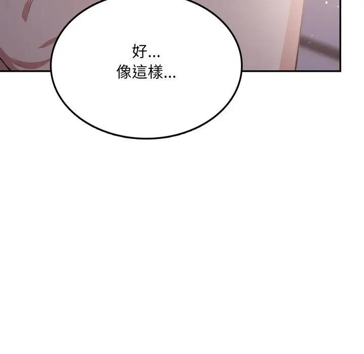 不顧一切愛上你第7話