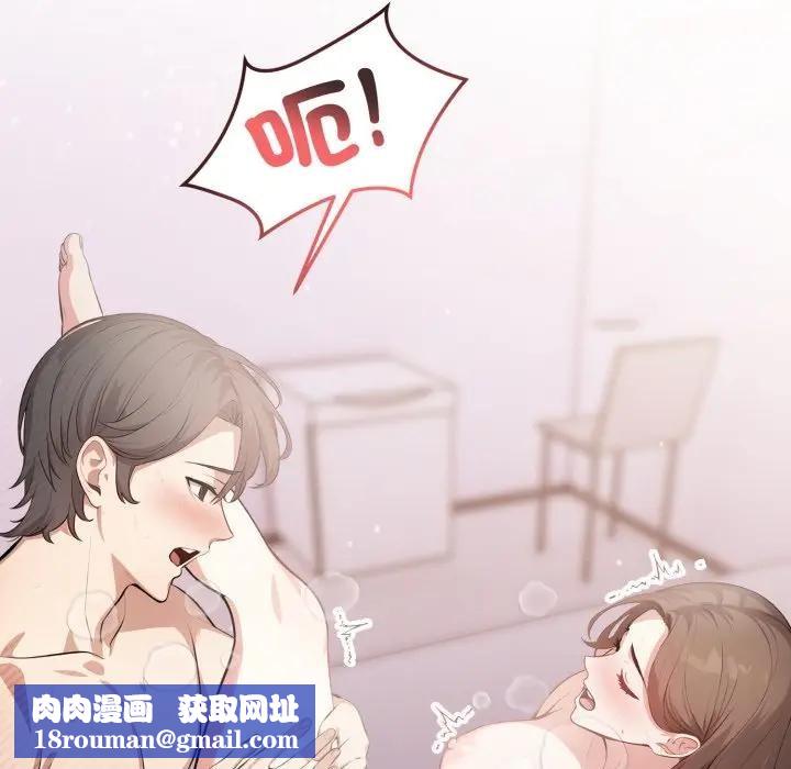 不顧一切愛上你第7話