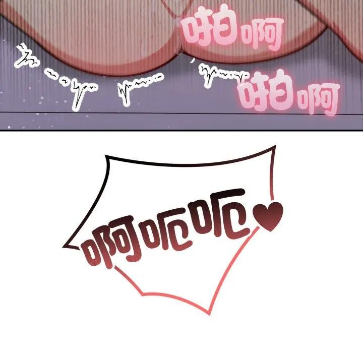 不顧一切愛上你第7話