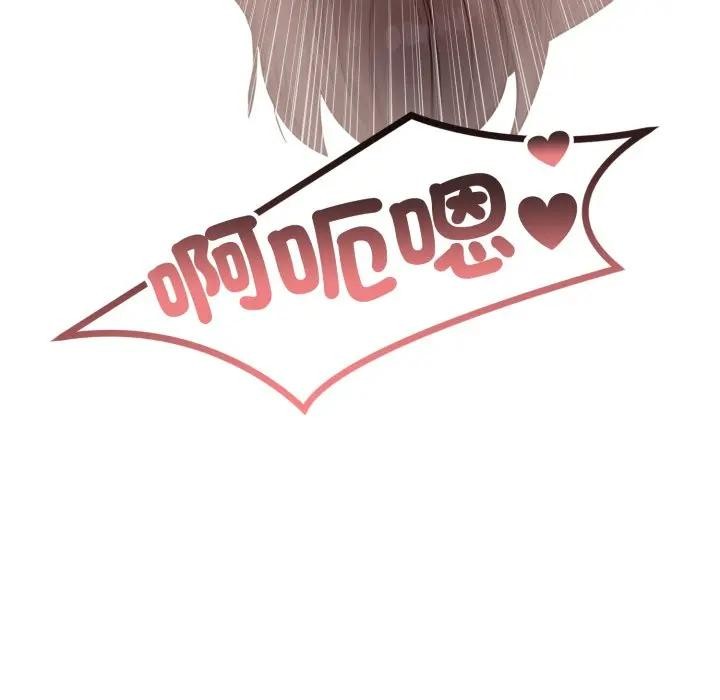 不顧一切愛上你第7話