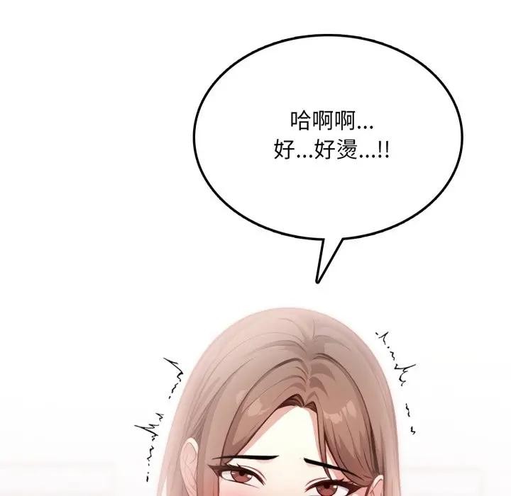 不顧一切愛上你第7話