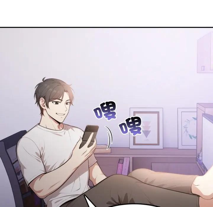 不顧一切愛上你第7話