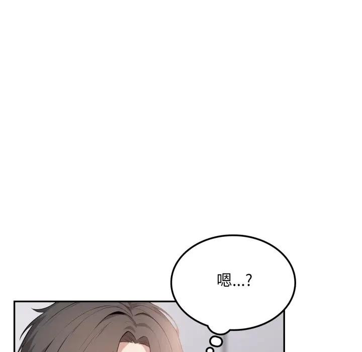 不顧一切愛上你第7話