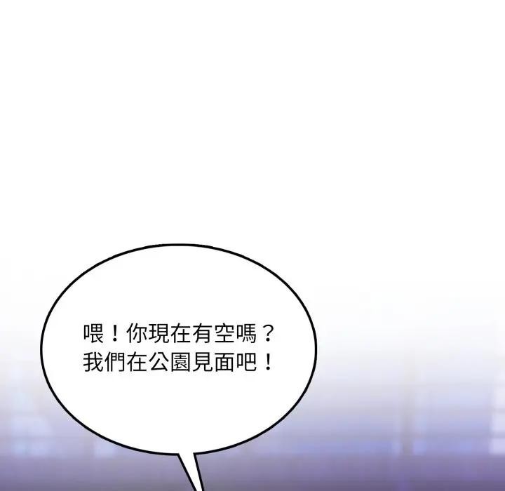 不顧一切愛上你第7話