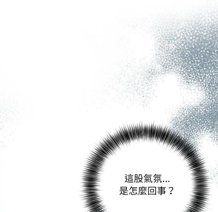 不顧一切愛上你第8話