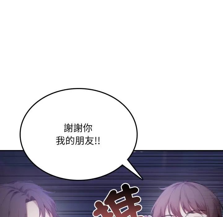 不顧一切愛上你第8話