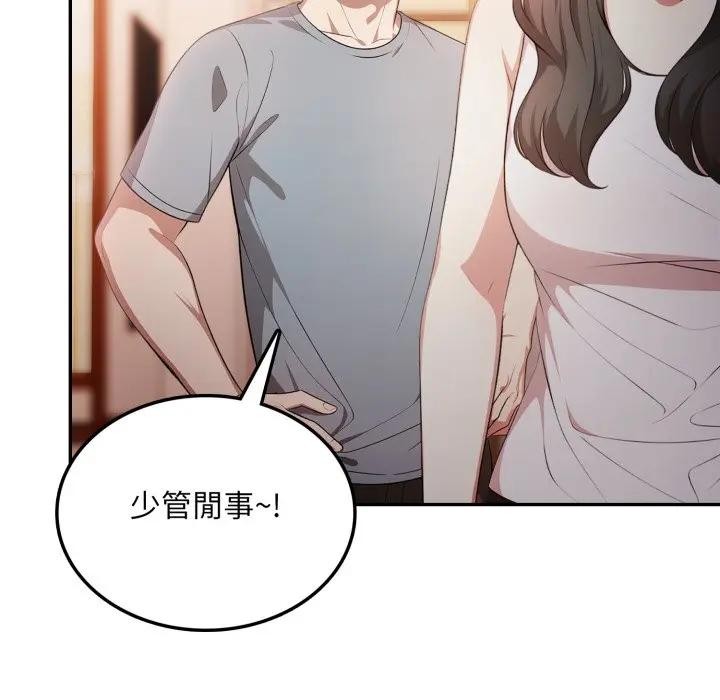 不顧一切愛上你第8話