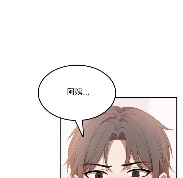 不顧一切愛上你第8話