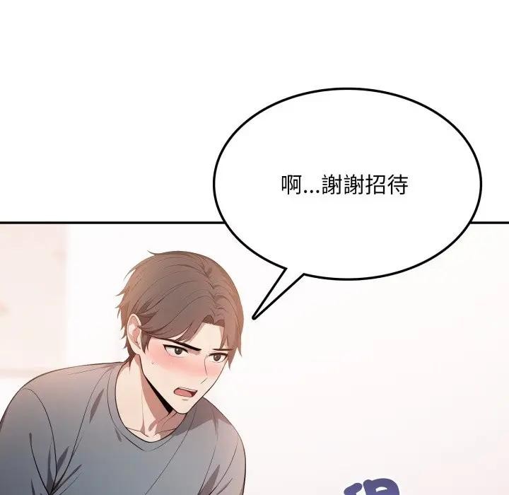 不顧一切愛上你第8話