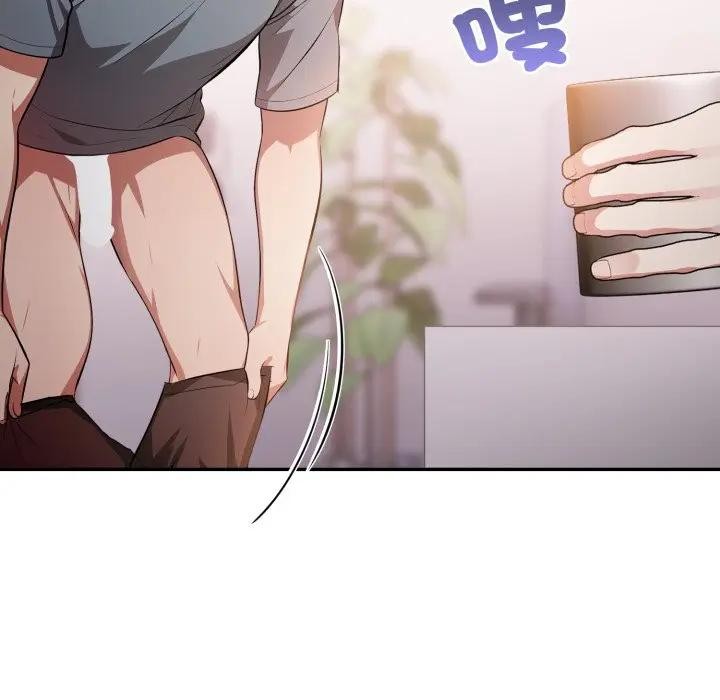 不顧一切愛上你第8話