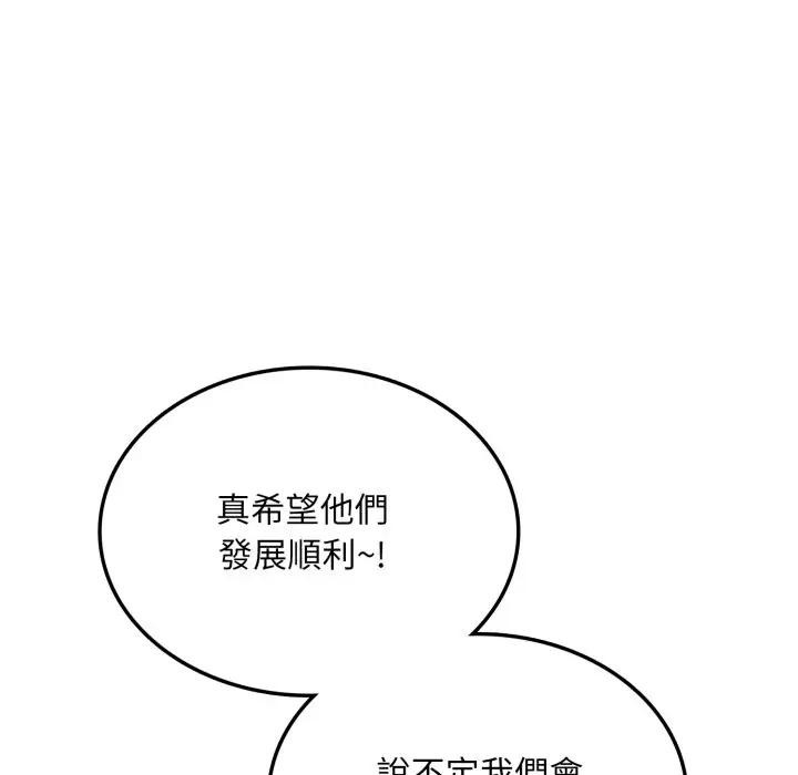 不顧一切愛上你第8話