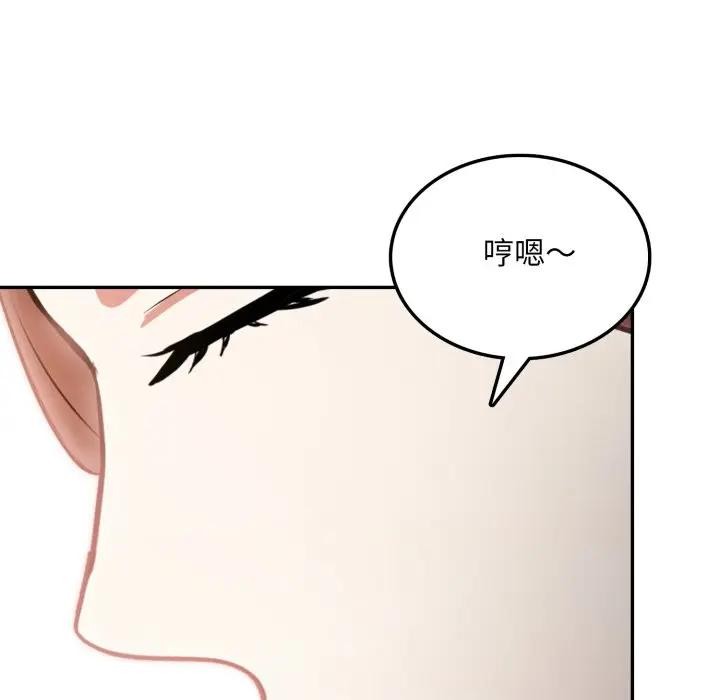 不顧一切愛上你第8話