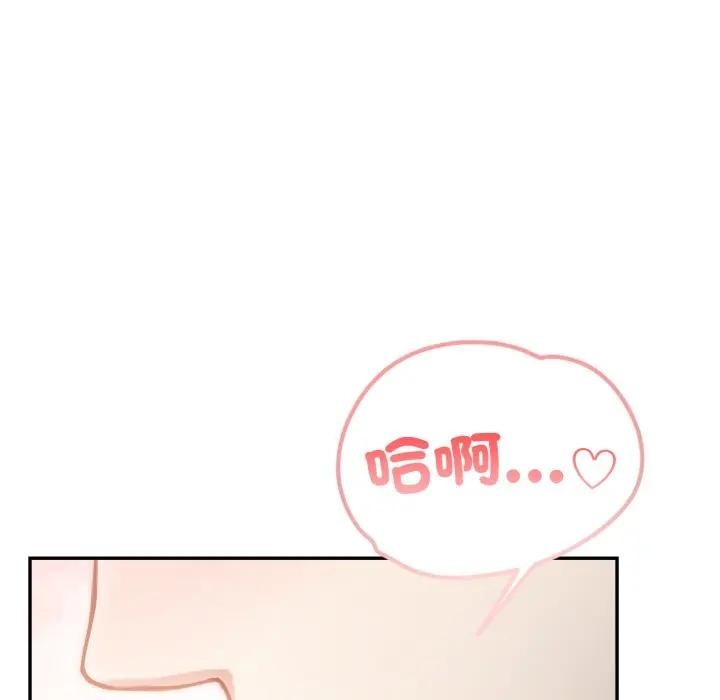 不顧一切愛上你第8話