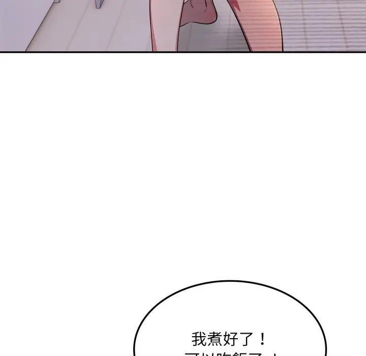 不顧一切愛上你第8話