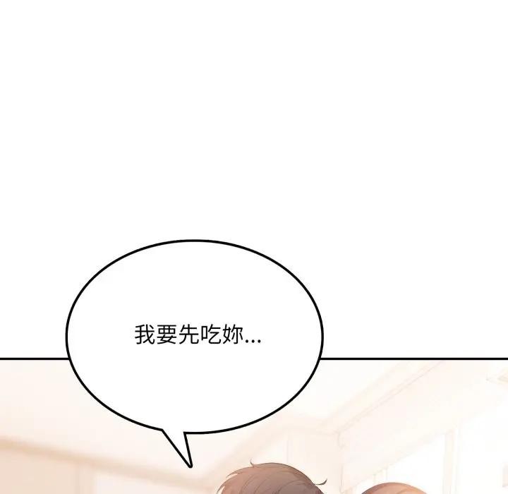 不顧一切愛上你第8話