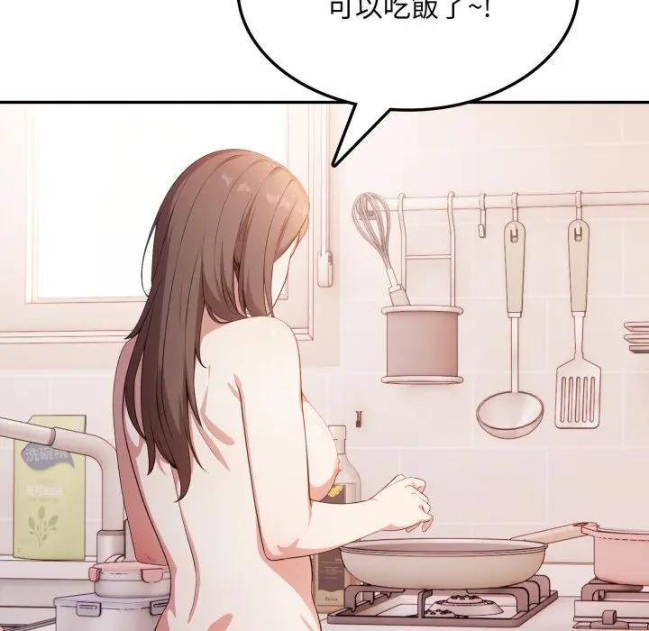 不顧一切愛上你第8話