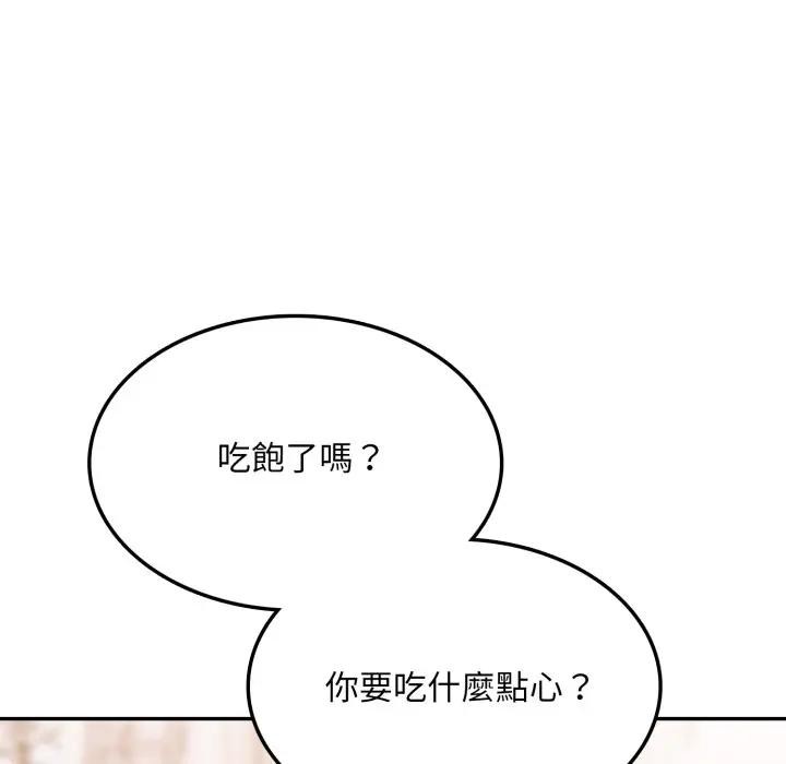 不顧一切愛上你第8話