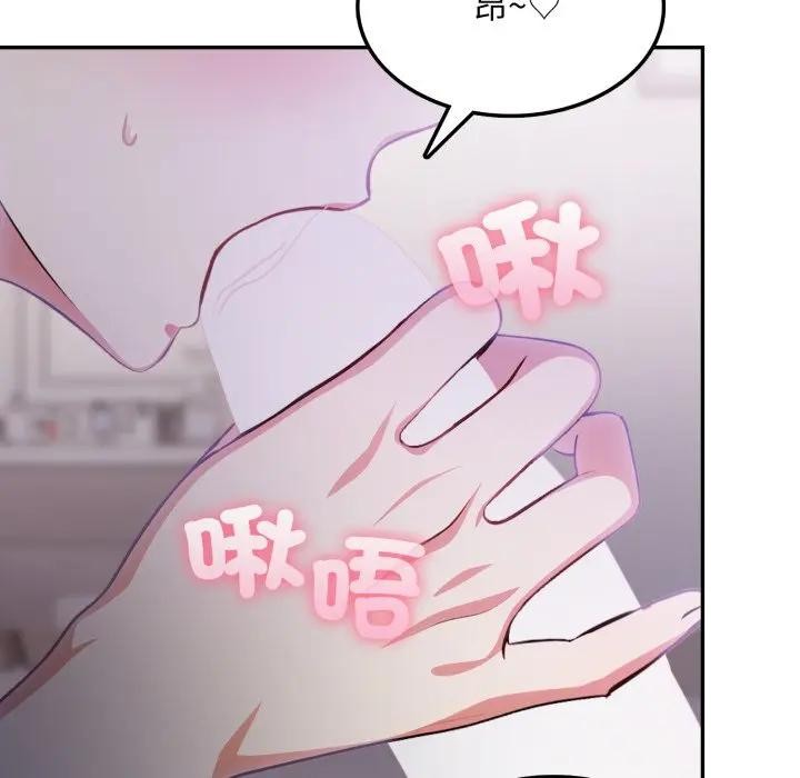 不顧一切愛上你第8話