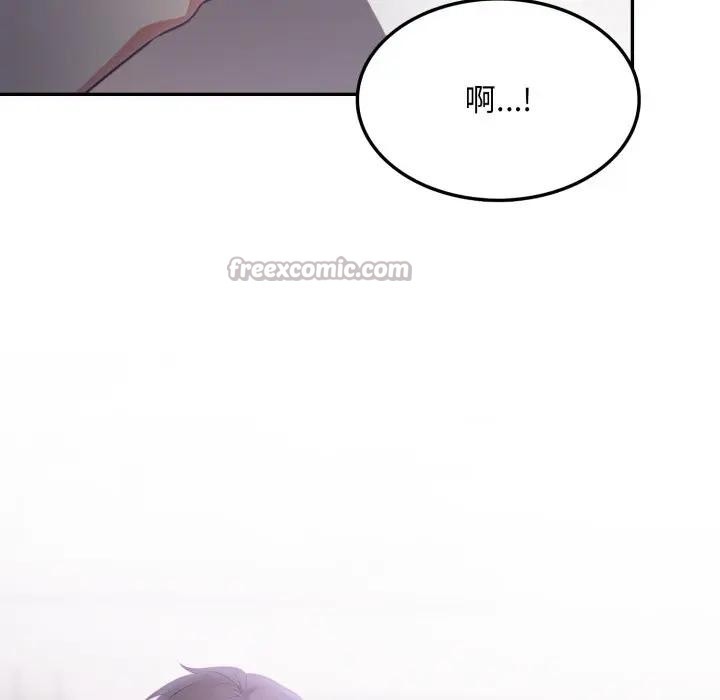 不顧一切愛上你第8話