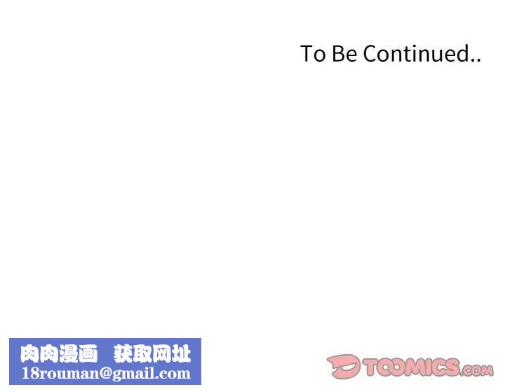 不顧一切愛上你第8話