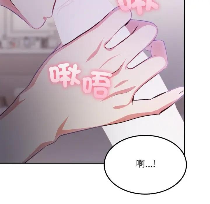 不顧一切愛上你第9話