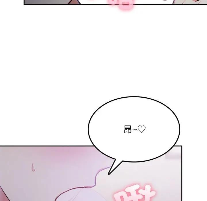 不顧一切愛上你第9話